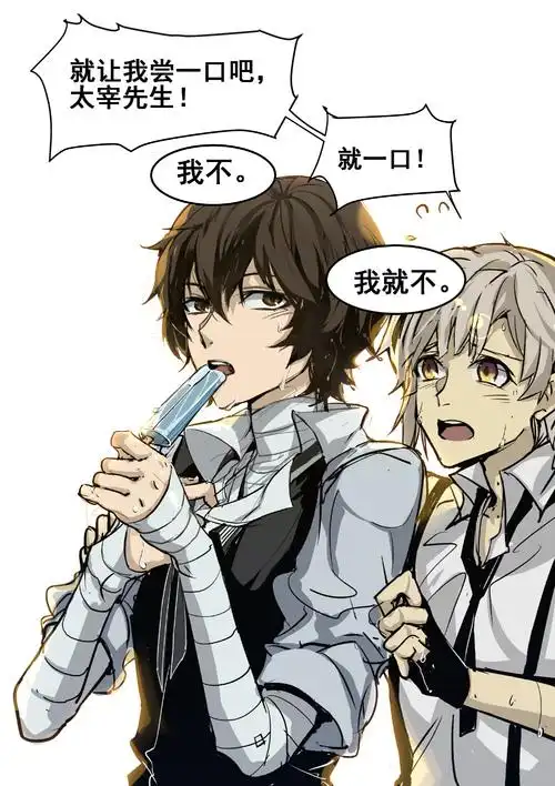 俺太弱了的推荐