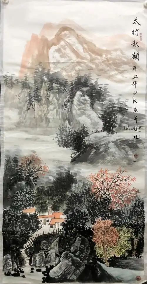 山水之道——卢少波山水新作展(作品达到了出神入化的境界)|画家|书画