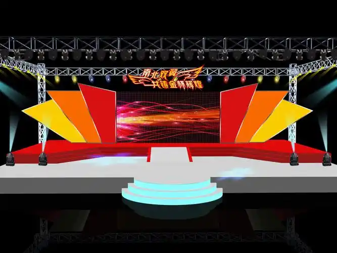 舞台效果设计分层素材