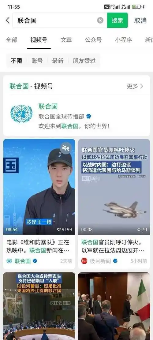 9799肖战粉丝今天骂了元气森林一整天,要求元气森林道歉,见图1图