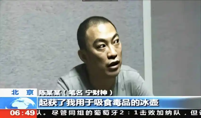 宁财神19岁挣300万30岁写武林外传39岁入狱如今怎样