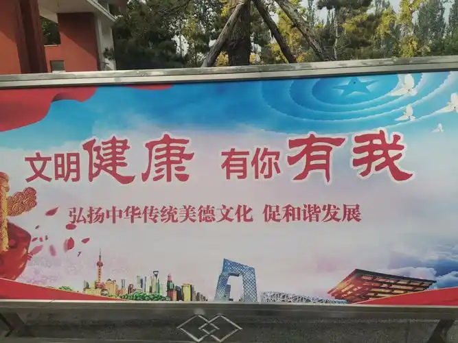 一中文明校园创建之公益广告篇