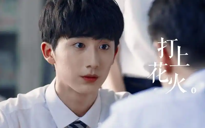 郝富申 | 俞亮个人向 | 可能这就是初恋的样子吧tat