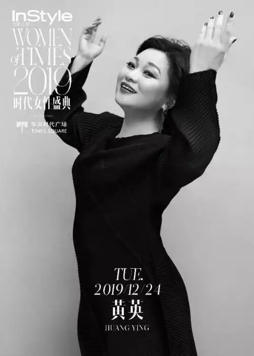 女高音歌唱家黄英签约caa中国多领域拓展绽放女性自信优雅魅力