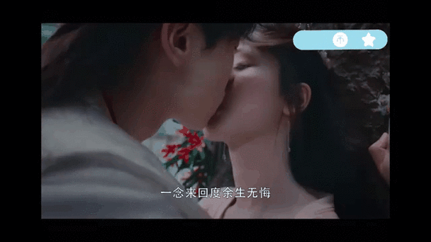 盘点杨紫古装剧接吻名场面