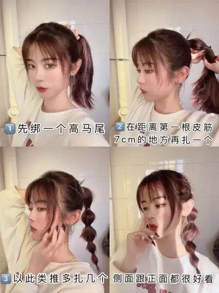 减龄少女感编发教程假期每天不重样get73
