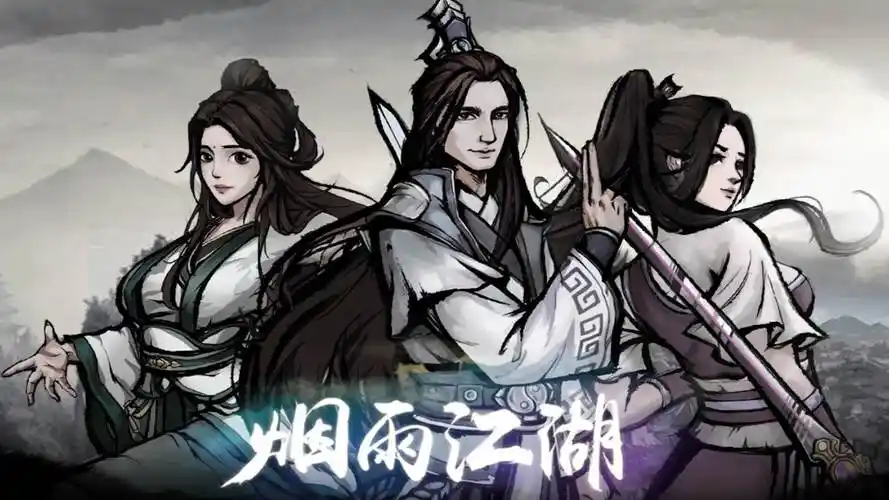 烟雨江湖灵兰功任务怎么做