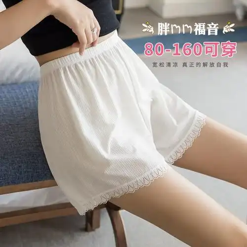 冰丝安全裤女夏天薄款可外穿不卷边宽松jk打底裤