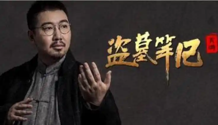 三叔真的坐牢了吗盗墓笔记真实事件被证实