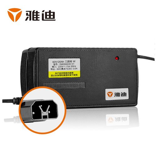 雅迪电动车石墨烯铅酸电池充电器60v20ah米迪米月米露米彩配件