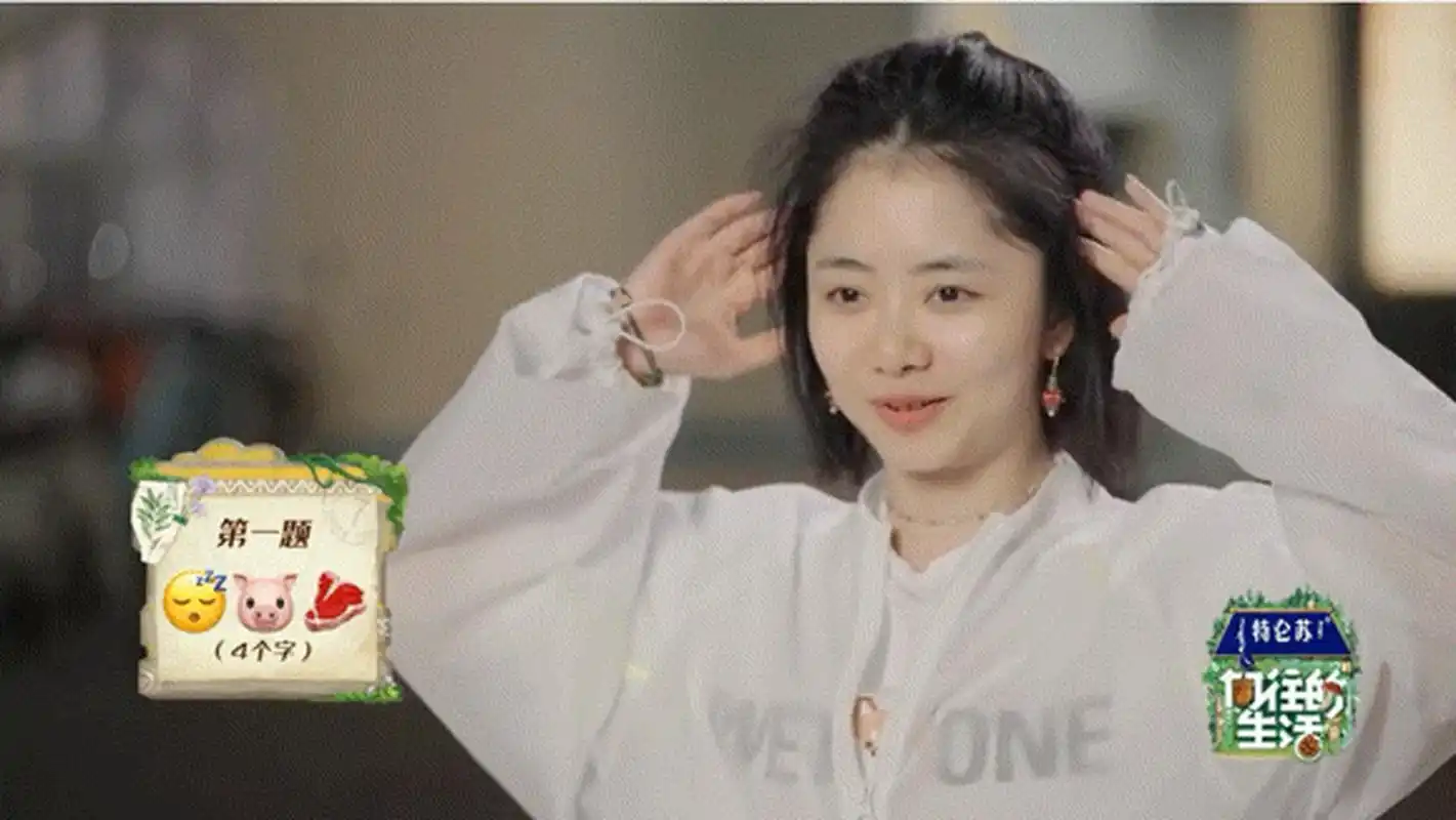 谭松韵向往的生活采访视频,素颜的谭松韵生图状态好好 ,女高中生即视