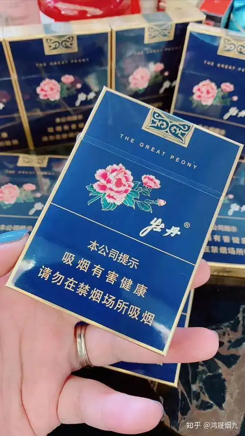 牡丹 蓝中支 ,中支蓝牡丹,中支牡丹香烟