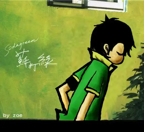 谁能找到苏打绿主唱吴青峰他夏了夏天里一张绿色的动漫人物的图片