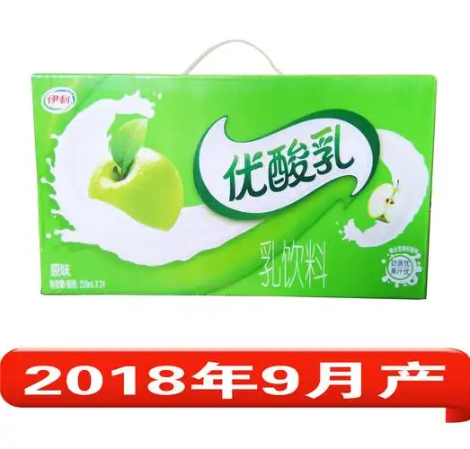10月产伊利优酸乳24盒包邮原味酸奶250ml 整箱促销打折ad钙