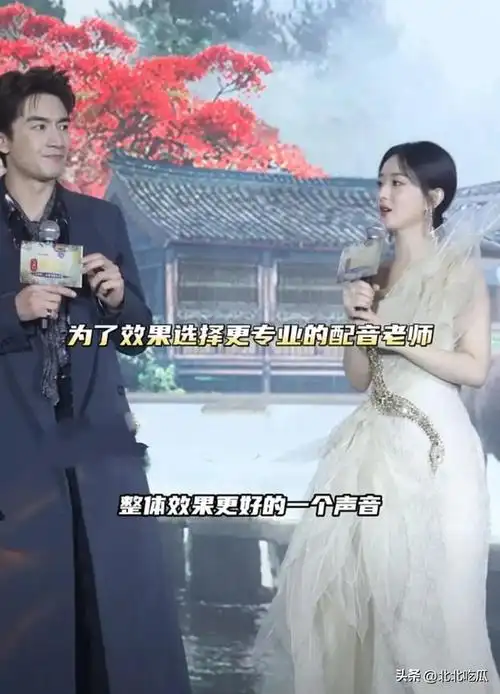 王一博原声台词大出圈意外打脸赵丽颖