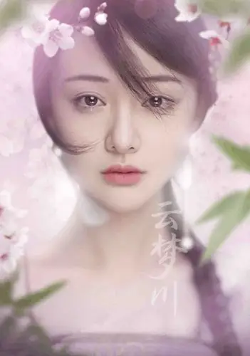 诛仙剧情电影即将上线 郑爽演绎最美哭戏|小花旦|古装造型_网易娱乐