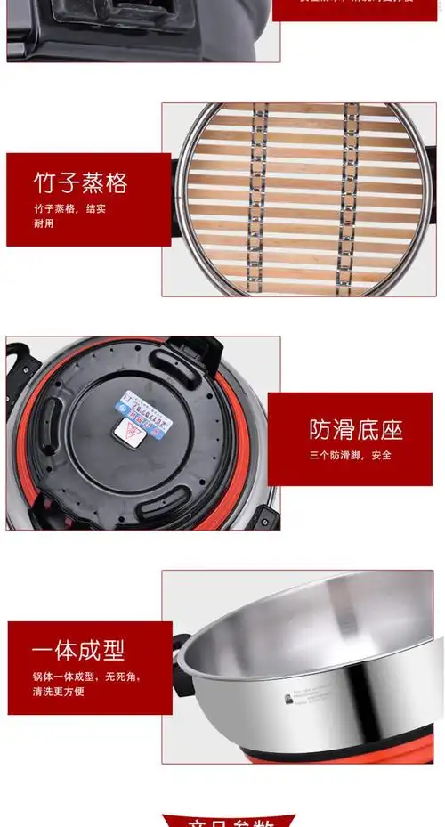 山东多星锅电锅家用一体锅多功能多星 24cm一笼 含蒸笼【图片 价格