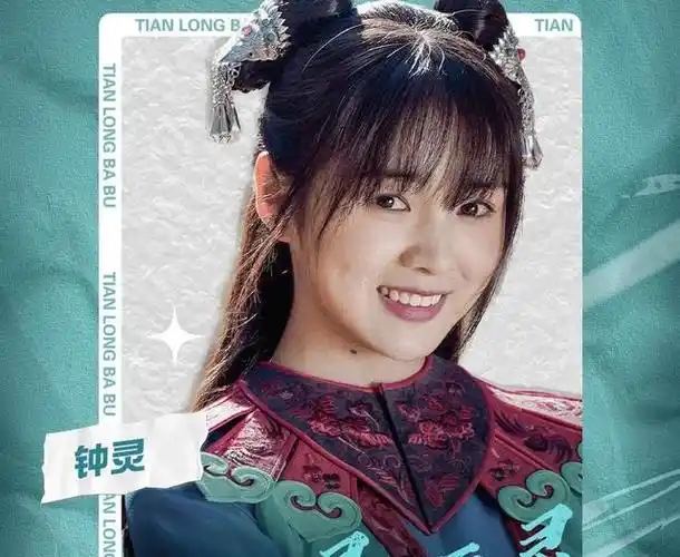 新天龙八部2021里的女演员有哪些女主演名单图片介绍