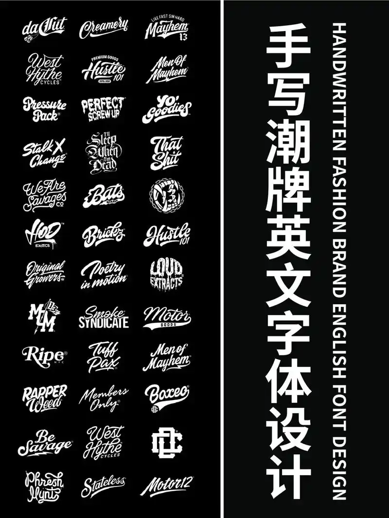 【006期】手写字体/涂鸦字体/英文字体设计/字母logo设 - 抖音