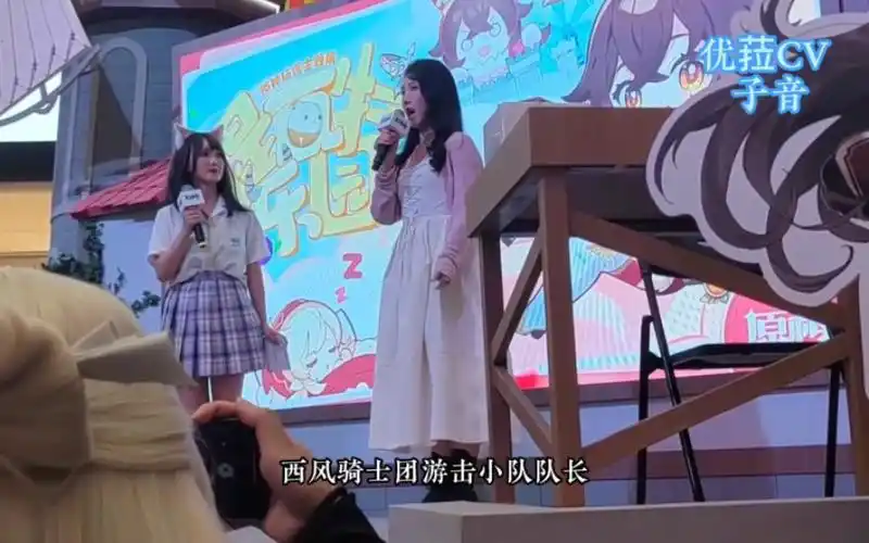 原神优菈cv 子音老师现场配音,这也太棒了吧!