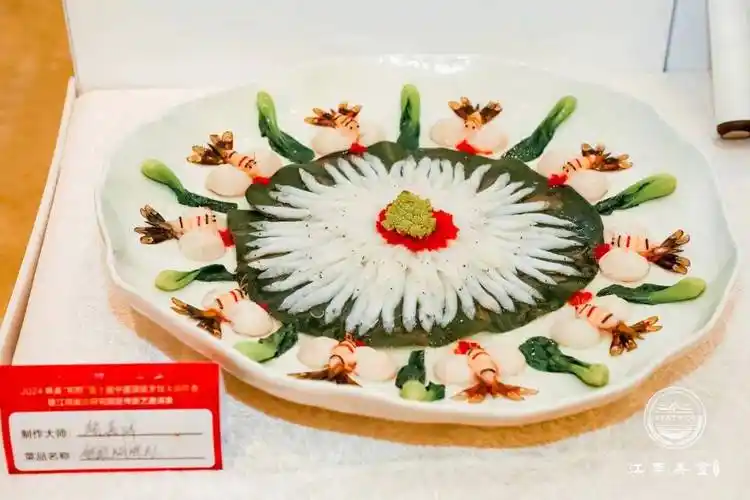 2024中国顶级烹饪大师匠传厨艺邀请赛菜品欣赏