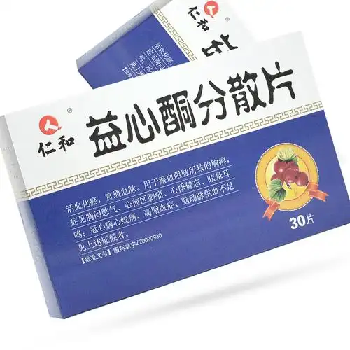 仁和 益心酮分散片 0.25g*15片*2板2301
