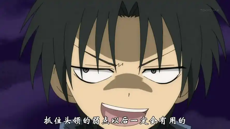 动漫gif少年gif坏笑gif二次元gif一定会有用的gif