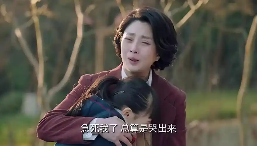 鸡毛飞上天邱岩终于哭了可一哭又止不住了王旭一招稳住邱岩