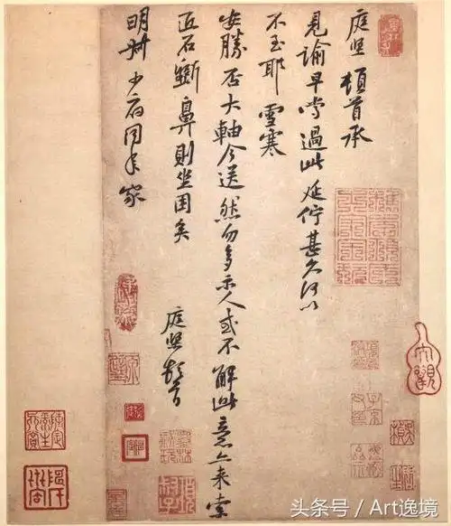 珍藏于台北故宫宋代四大书法家名帖欣赏(组图)