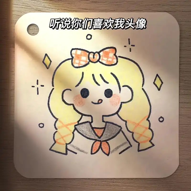 有人说想看我画头像,画起来画起来#简笔画教程 #手帐素材 # - 抖音