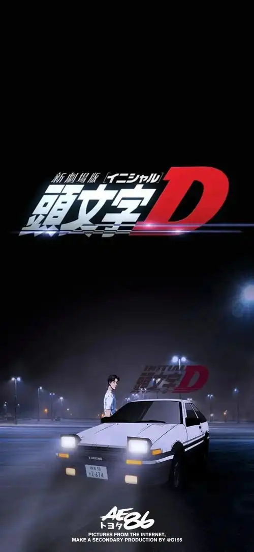 壁纸库|来一波ae86吧_凤凰网汽车_凤凰网