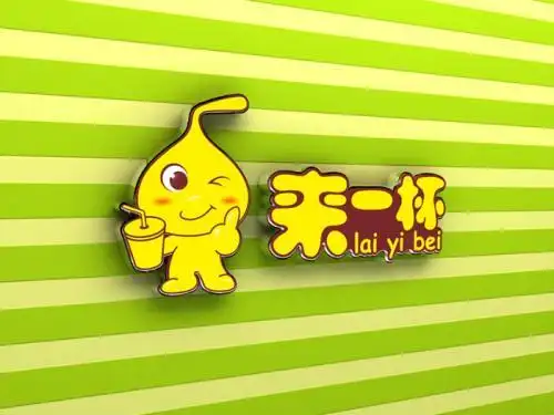 logo是一个黄色刺头卡通人物是什么牌子