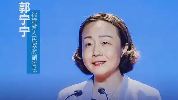 最年轻女省长,官至正部全靠自己?