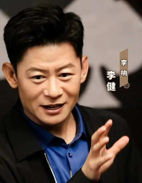 从跑龙套到著名演员42岁的李健终于翻身了