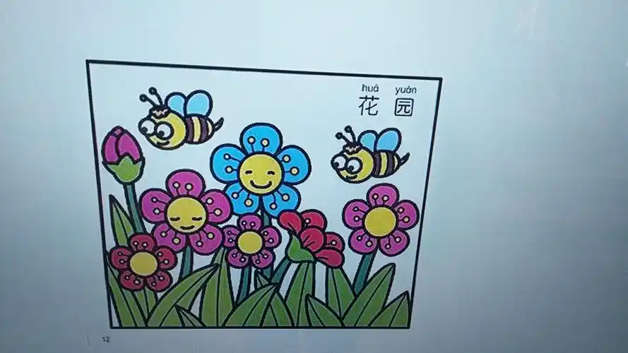 主题《美丽的花园》