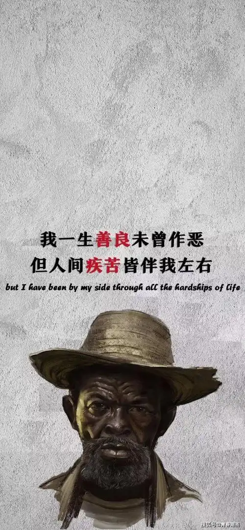 2019抖音最火壁纸文字控壁纸