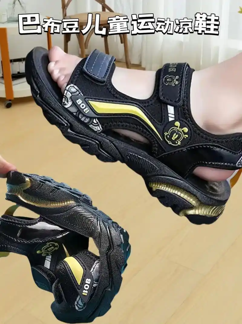 男童露趾凉鞋登场!瞧瞧这款巴布豆男童露趾凉鞋,软底设计,既防 - 抖音