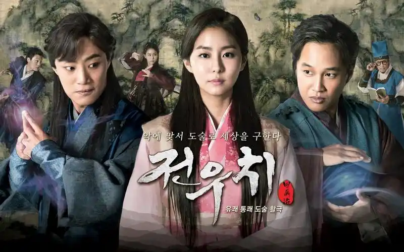 谁知道这个事什么韩国电视剧啊