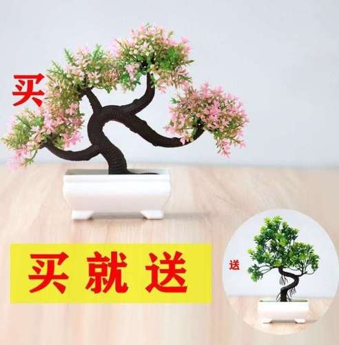 小物件拍摄软装饰品摆件圆型家居摆设花枝开业花瓶圆形云松装饰物