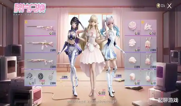 上架之初的人气虽然无法与当年的梦幻火箭相提并论,但却足以甩"甜心