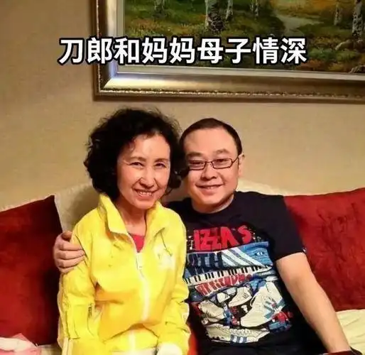 刀郎幸福美满的家庭:与美丽妻子,女儿和外孙的温馨生活