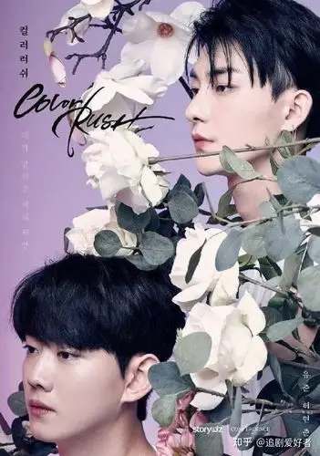 韩剧遇见你之后请你不要离开我可以吗