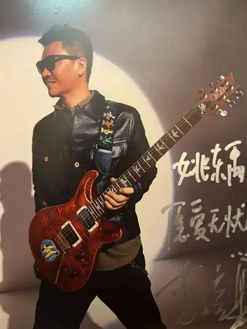 炫奖品和证书来了~李延亮 "此时此刻翻弹大赛"获奖选手收到证书和奖品