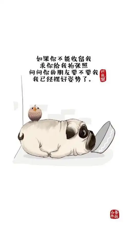 中年男人一颗躁动的心