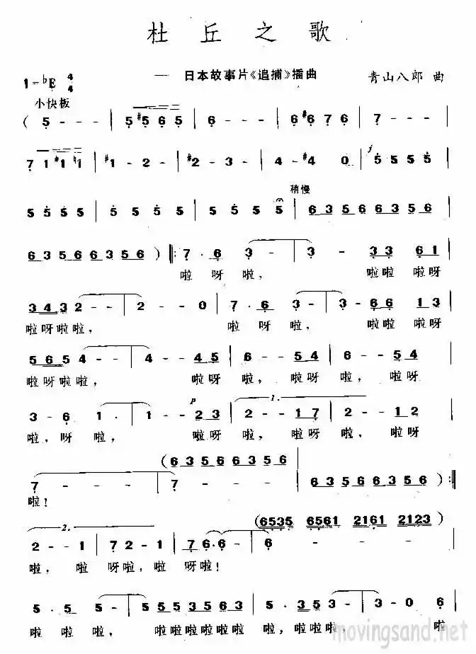 《追捕》:改革开放中最早看到的酷男,美女与现代化