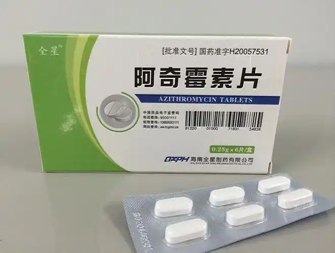 阿奇霉素片0.25g1