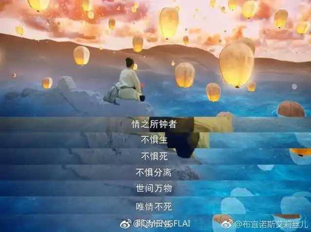 灵魂摆渡黄泉篇扎心的台词写的真美从此八百里黄泉再无孟婆