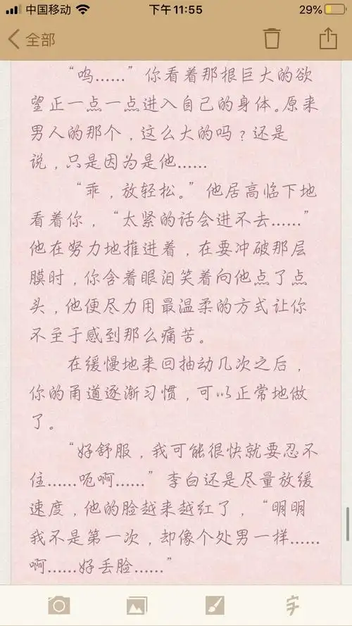 高能车 - 吃土烧酒秋潺酱