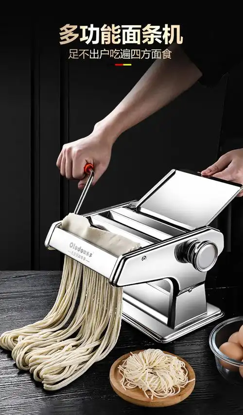 做面条的机器面条机手动手摇压面机家用小型多功能手工擀面神器制面机