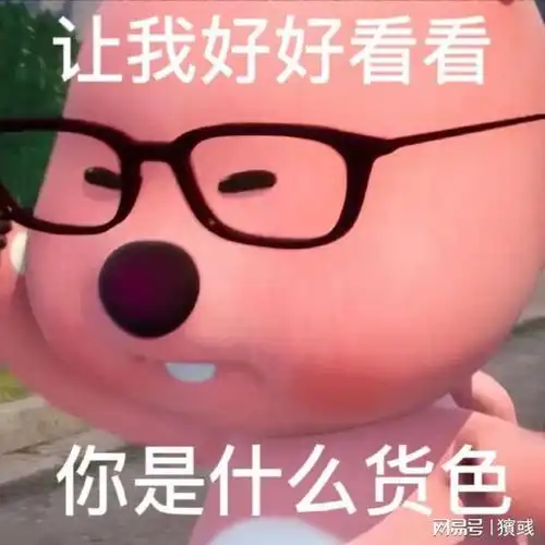 搞笑图片幽默段子笑话